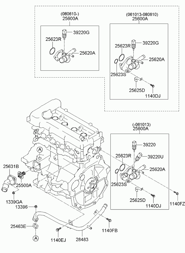 Корпус термостата в сборе для Киа Церато 2006-2009