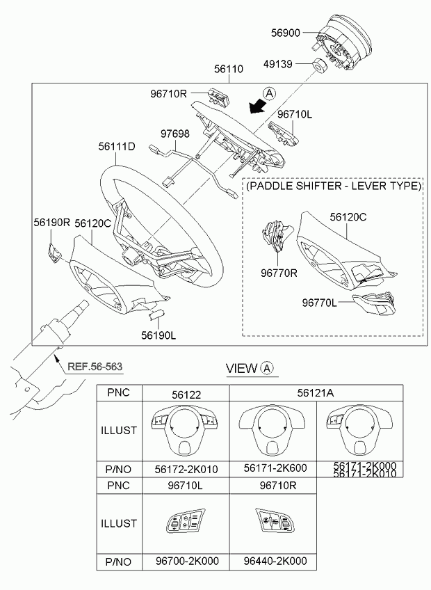 Руль для Киа Церато 2006-2009
