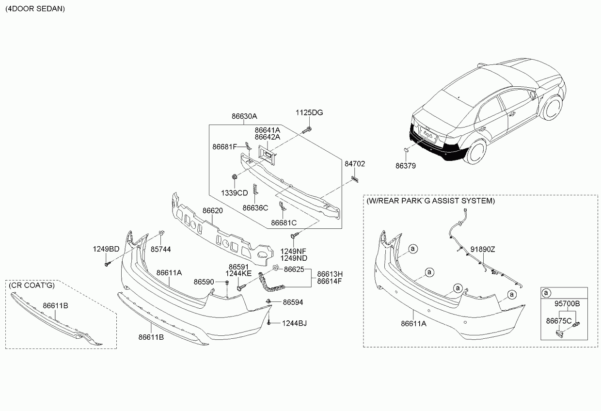 Усилитель заднего бампера для Киа Церато 2006-2009