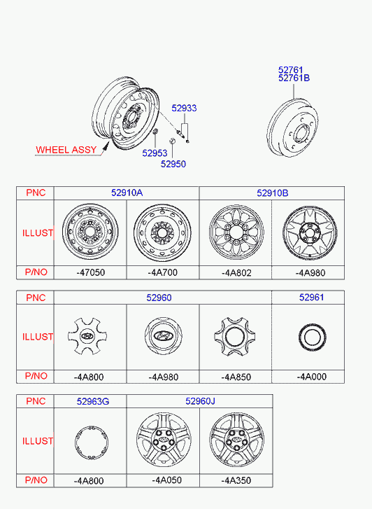 Диск литой для Хендай H1 Старекс 2004-2007