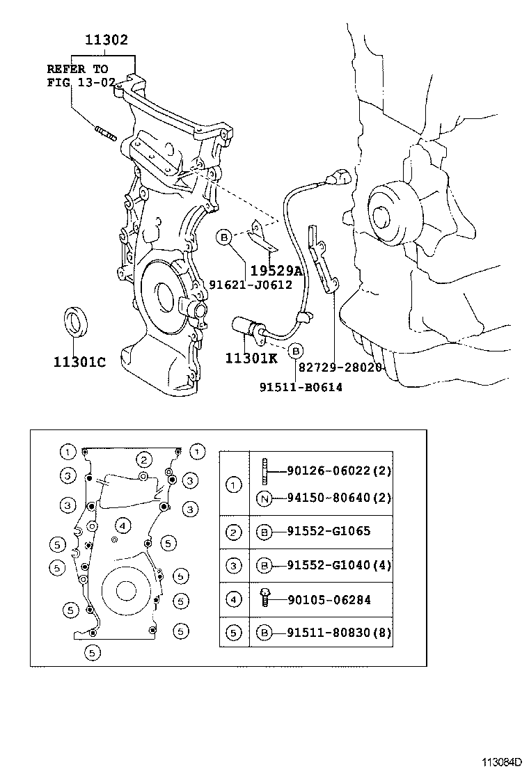 Крышка ГРМ для Тойота Камри 2001-2006