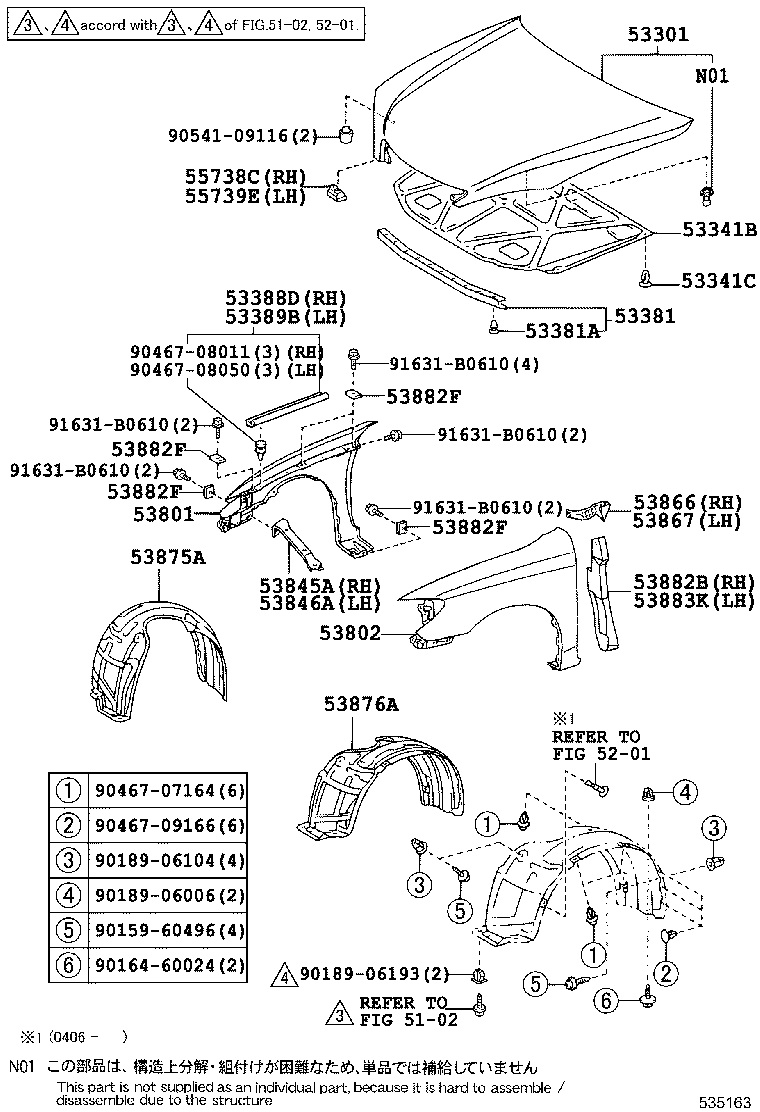 Подкрылок передний правый для Тойота Камри 2001-2006