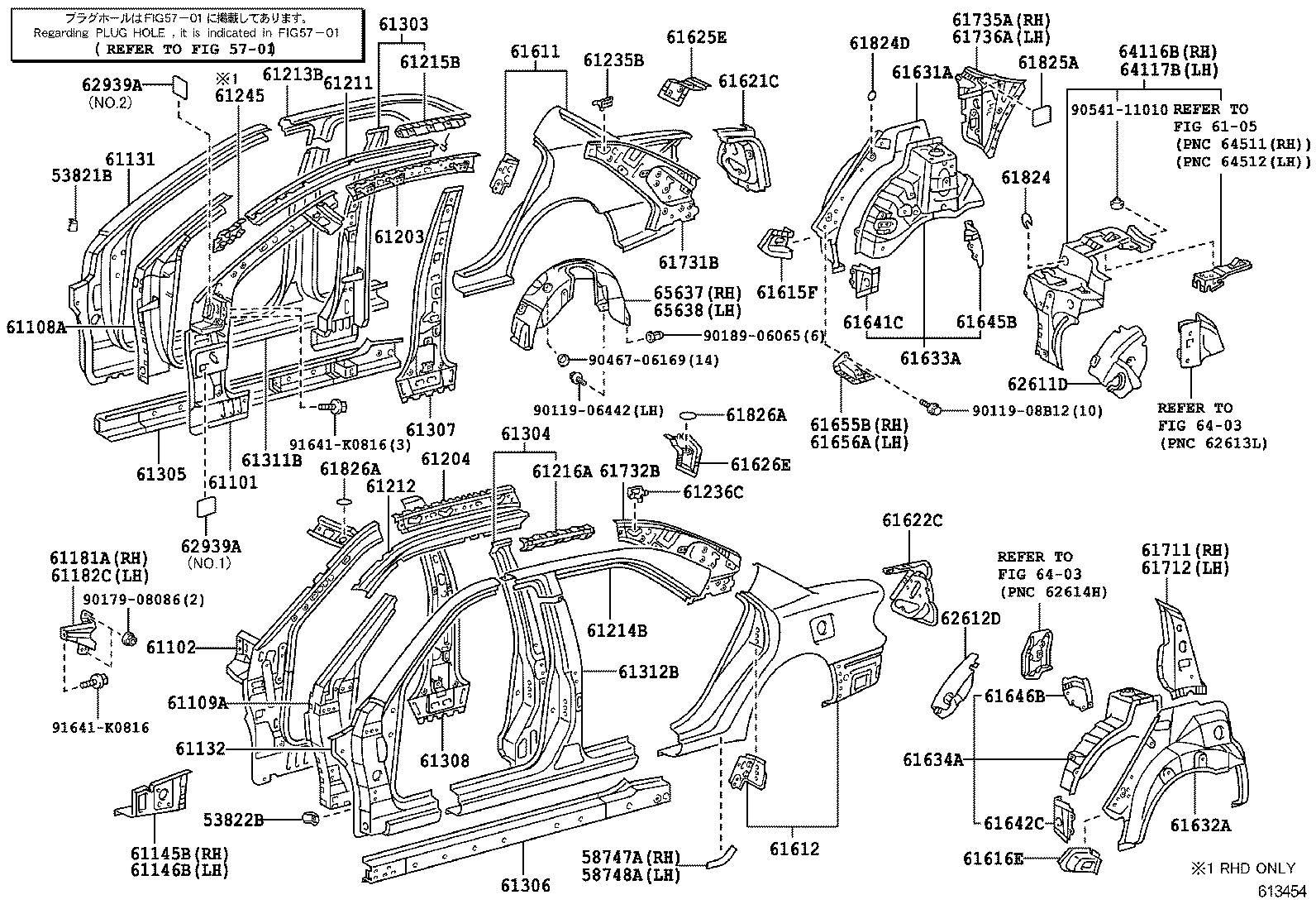 Крыло заднее левое для Тойота Камри 2001-2006
