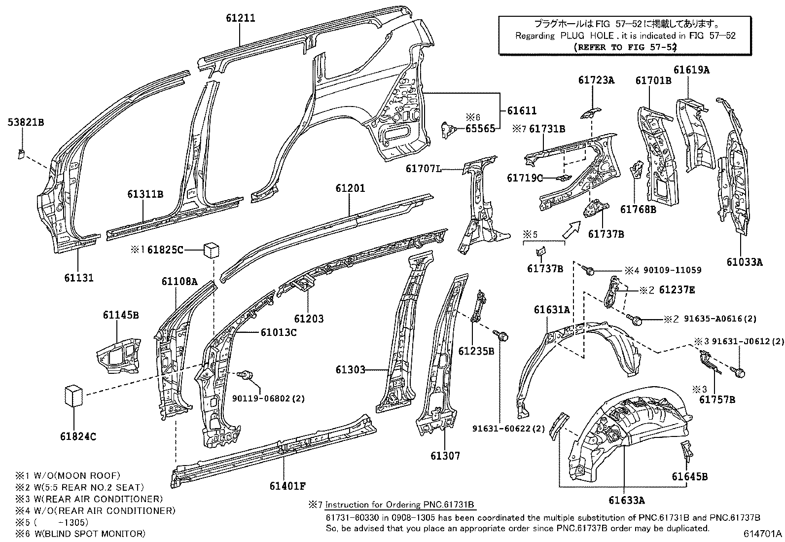 Центральная стойка кузова правая для Тойота Камри 2001-2006
