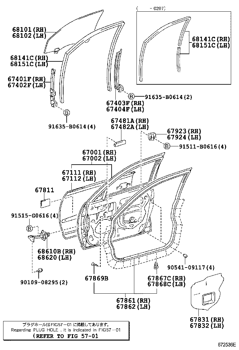 Дверь передняя левая для Тойота Камри 2001-2006