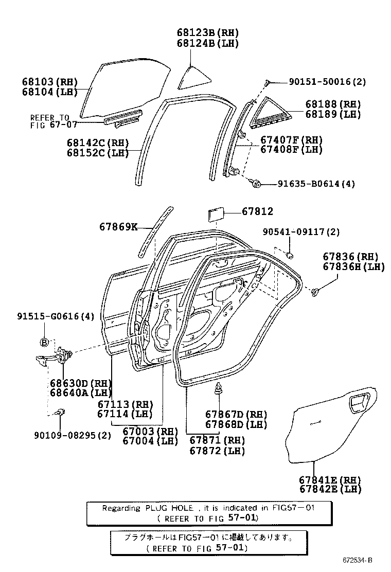 Дверь задняя правая для Тойота Камри 2001-2006