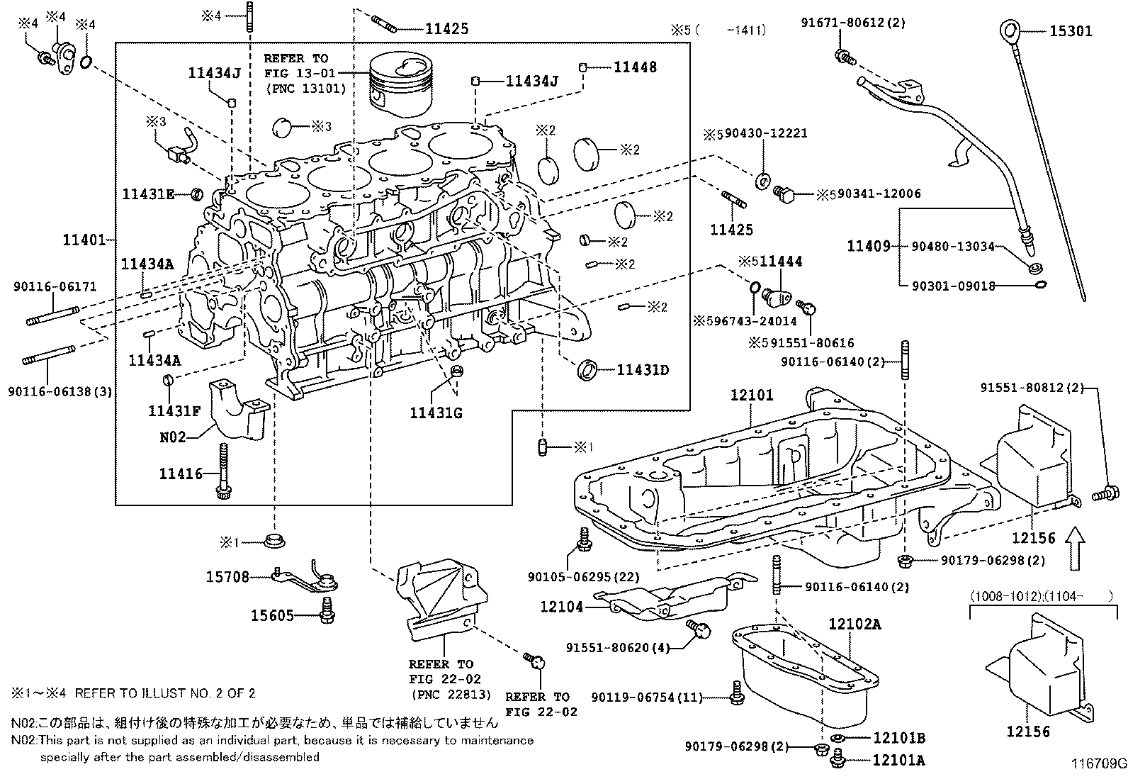 Поддон масляный для Тойота Ленд Крузер Прадо 2009-2013