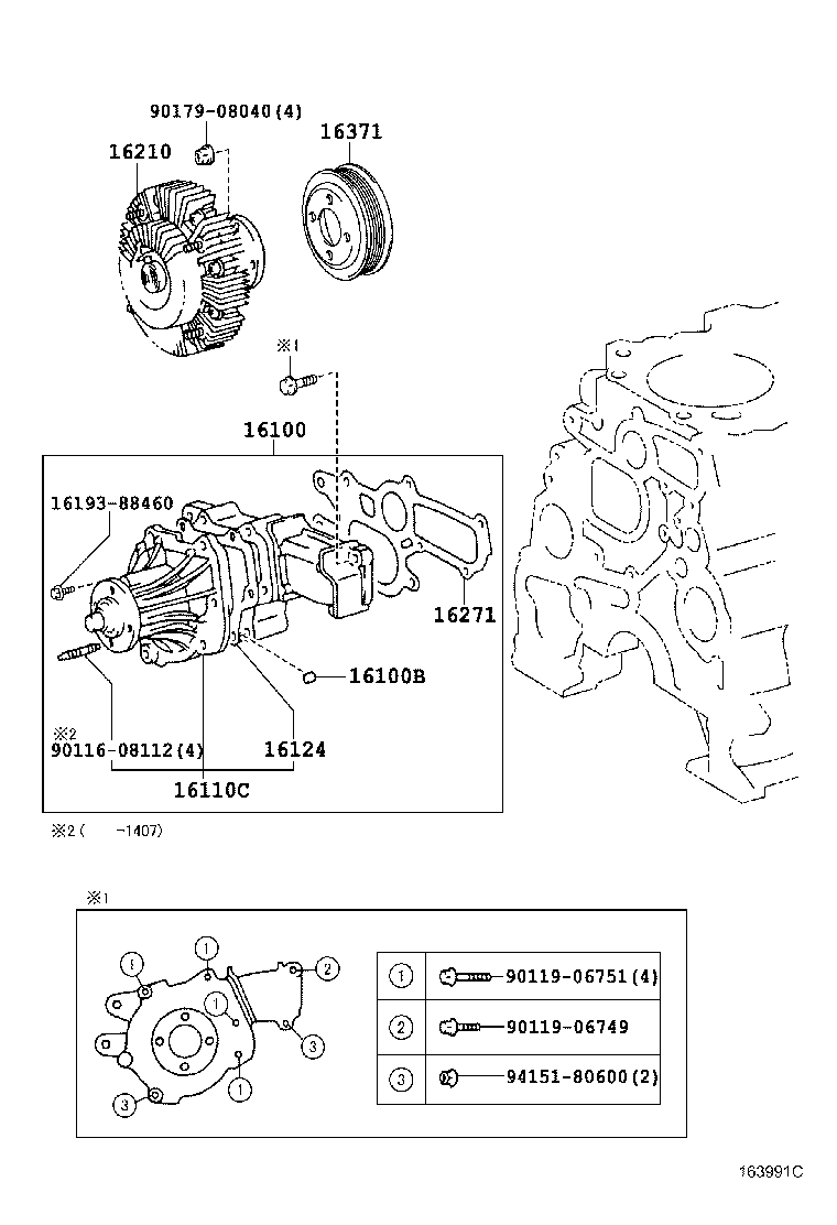 Муфта вентилятора для Тойота Ленд Крузер Прадо 2009-2013