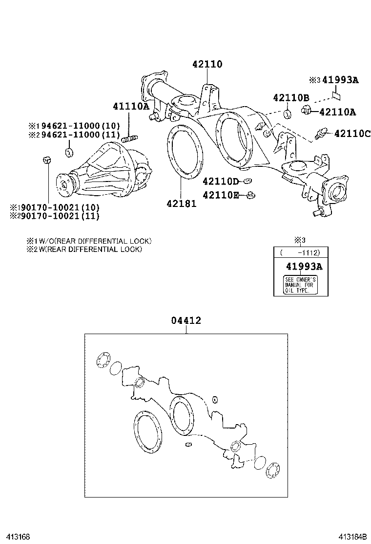 Задний мост для Тойота Ленд Крузер Прадо 2009-2013