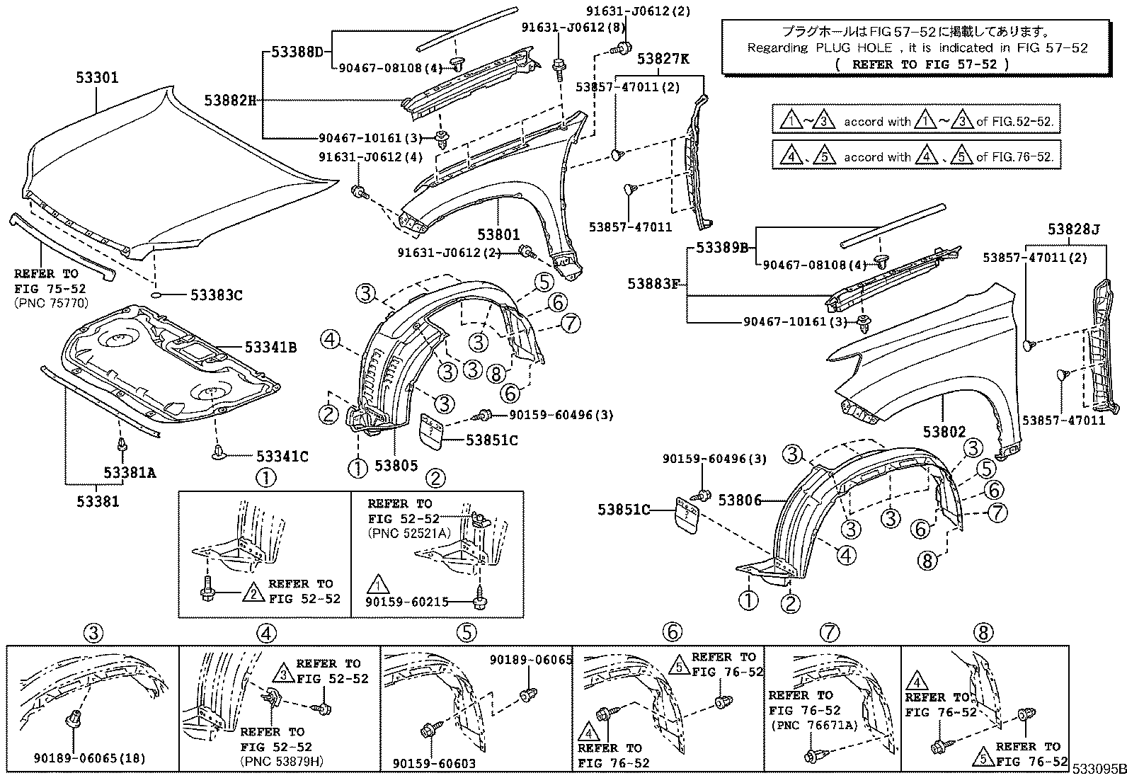 Капот для Тойота Ленд Крузер Прадо 2009-2013