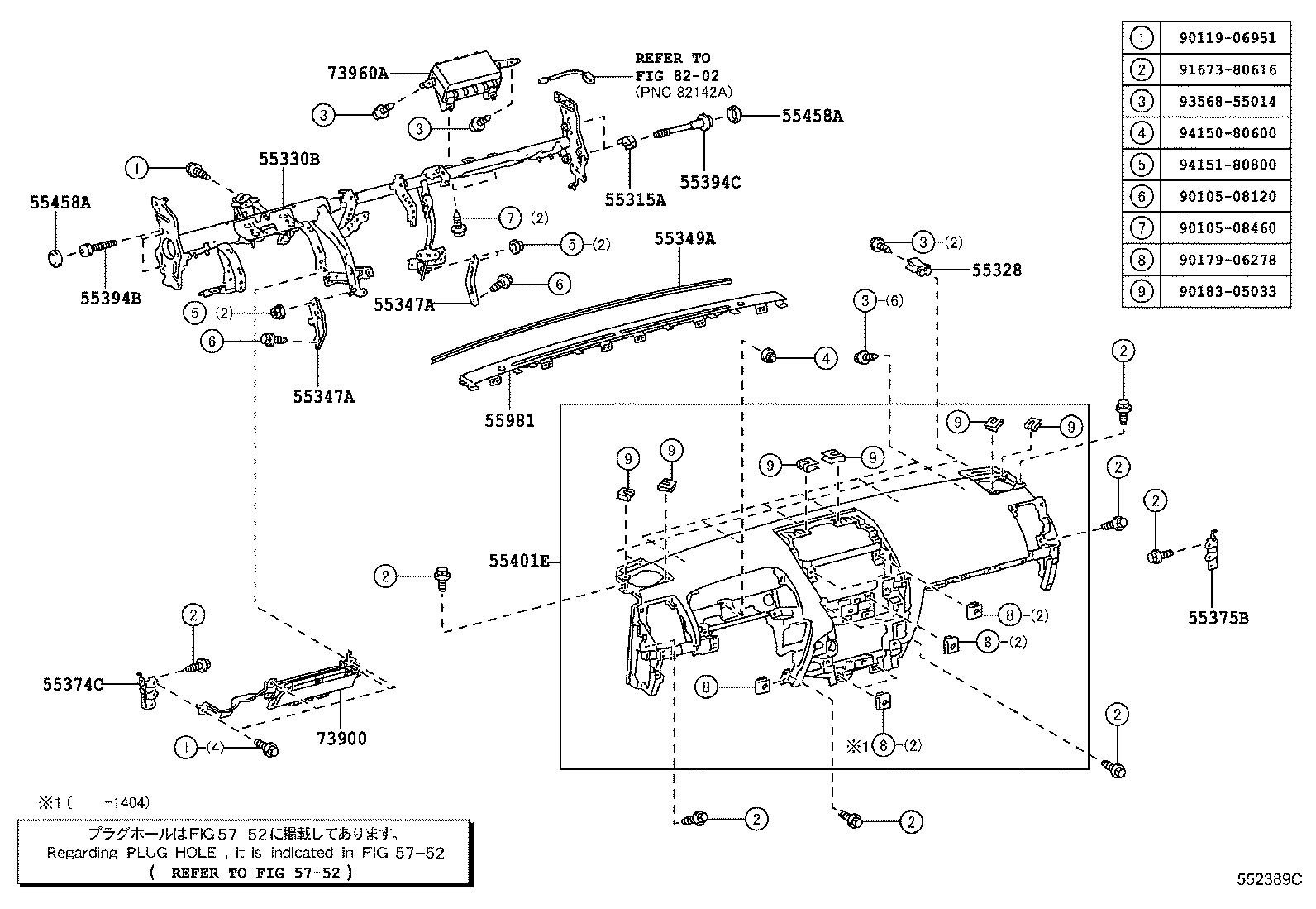 Подушка безопасности пассажира для Тойота Ленд Крузер Прадо 2009-2013
