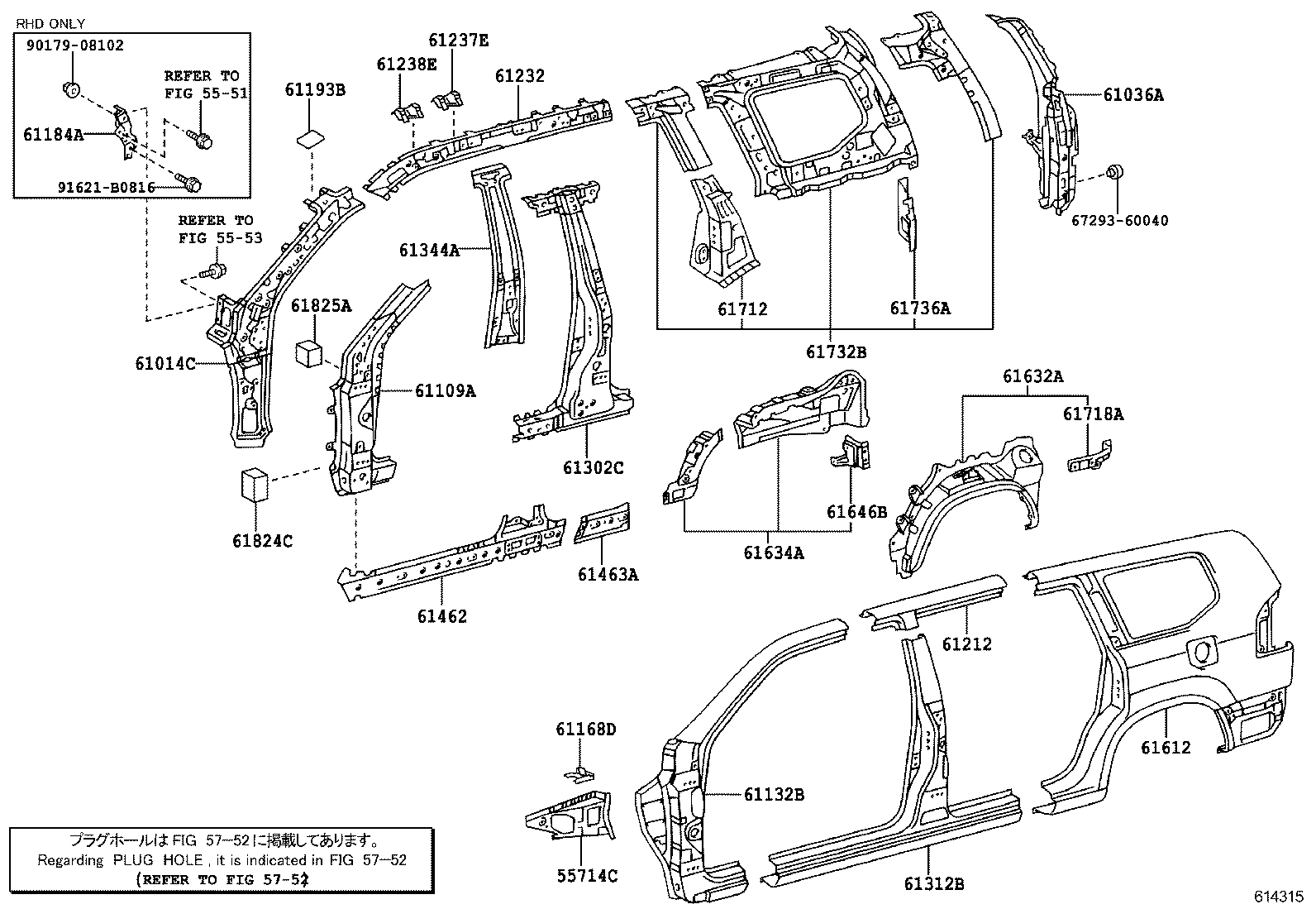 Крыло заднее левое для Тойота Ленд Крузер Прадо 2002-2007