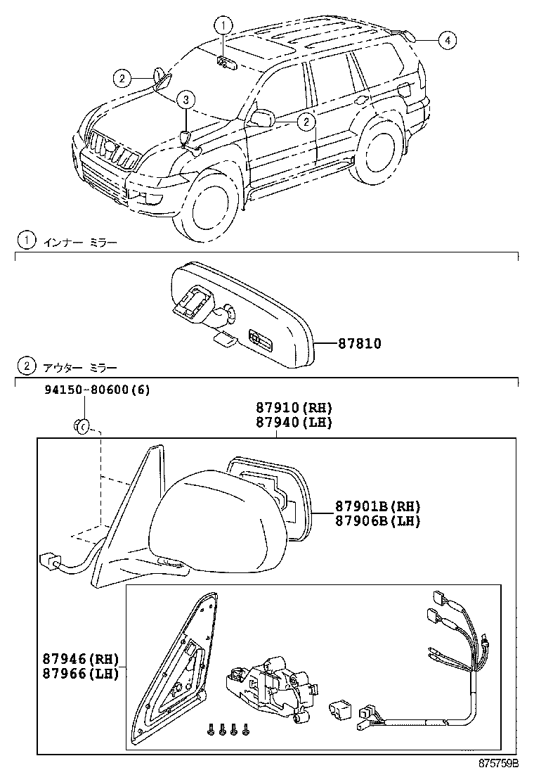 Зеркало внутрисалонное для Тойота Ленд Крузер Прадо 2002-2007