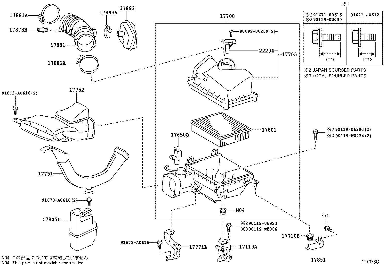 Фильтр воздушный-моторный для Тойота Камри 2011-2014
