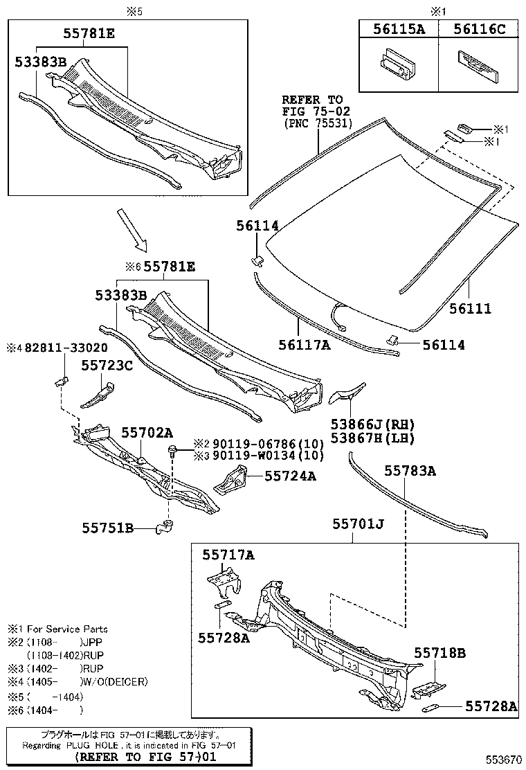 Лобовое стекло для Тойота Камри 2011-2014