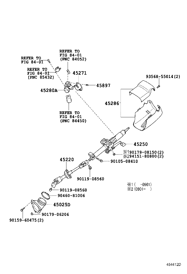 Рулевой вал нижний для Тойота Камри 2006-2009
