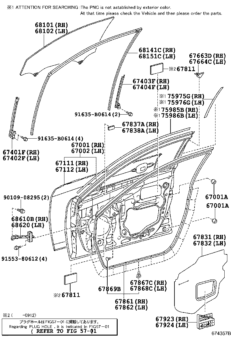 Дверь передняя левая для Тойота Камри 2006-2009
