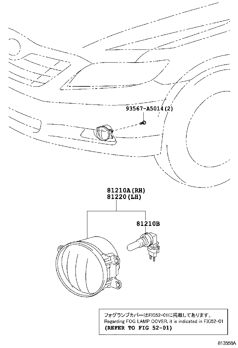 Фара противотуманная правая в сборе для Тойота Камри 2006-2009