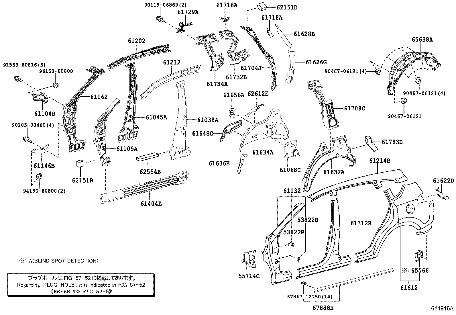 Крыло заднее правое для Тойота Рав 4 2012-2015