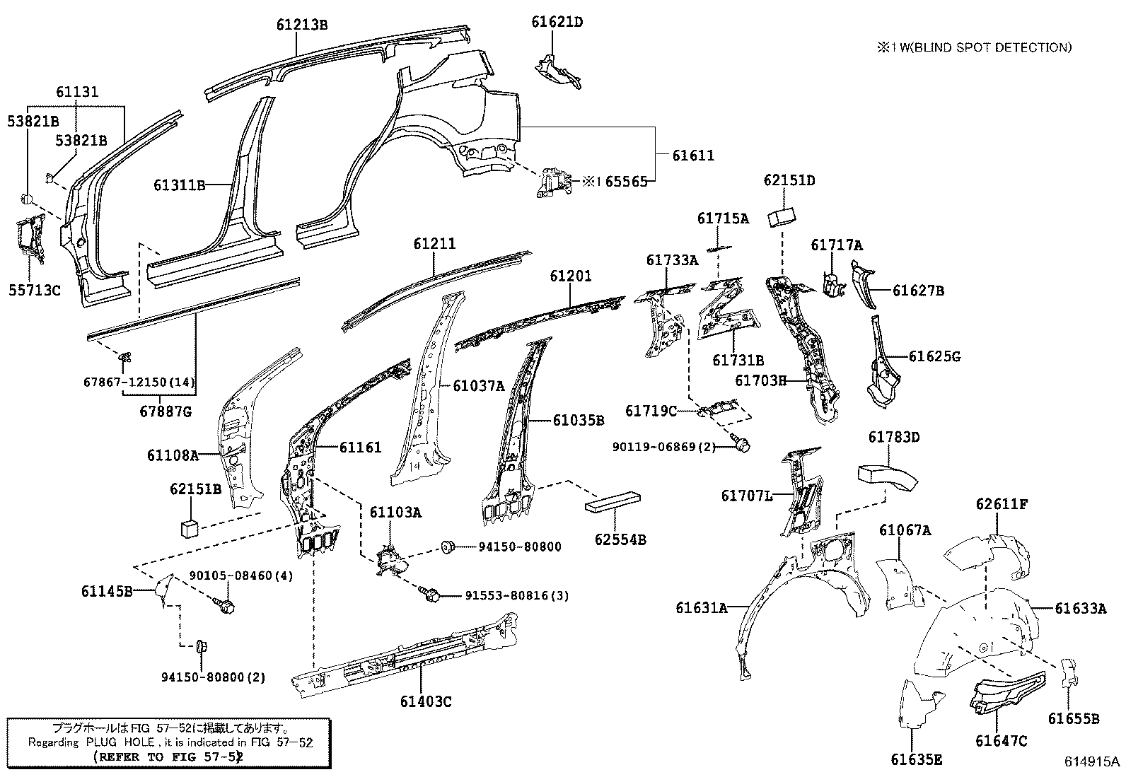 Центральная стойка кузова правая для Тойота Рав 4 2012-2015