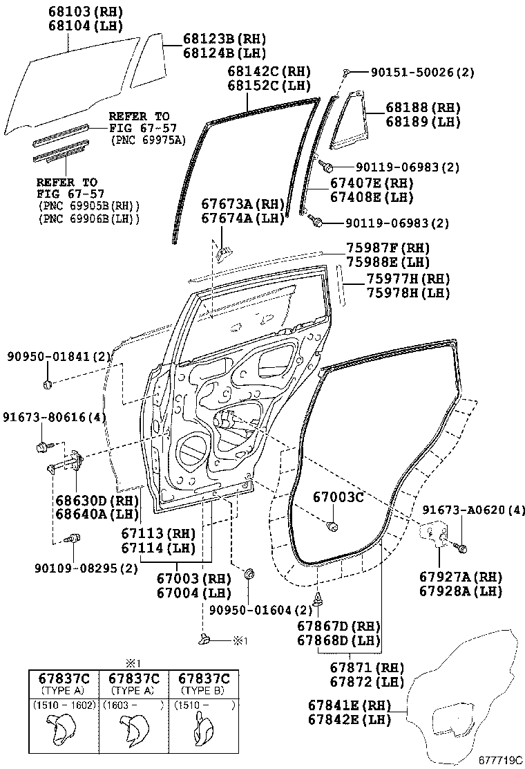 Панель отделки передней правой двери для Тойота Рав 4 2012-2015