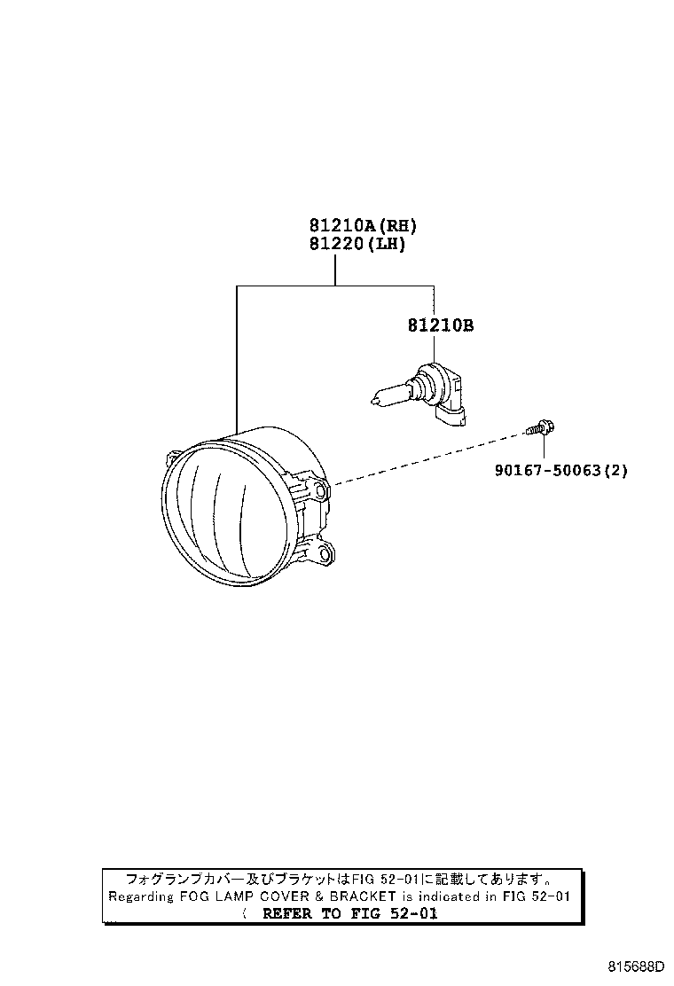 Замок передней правой двери для Тойота Рав 4 2005-2010