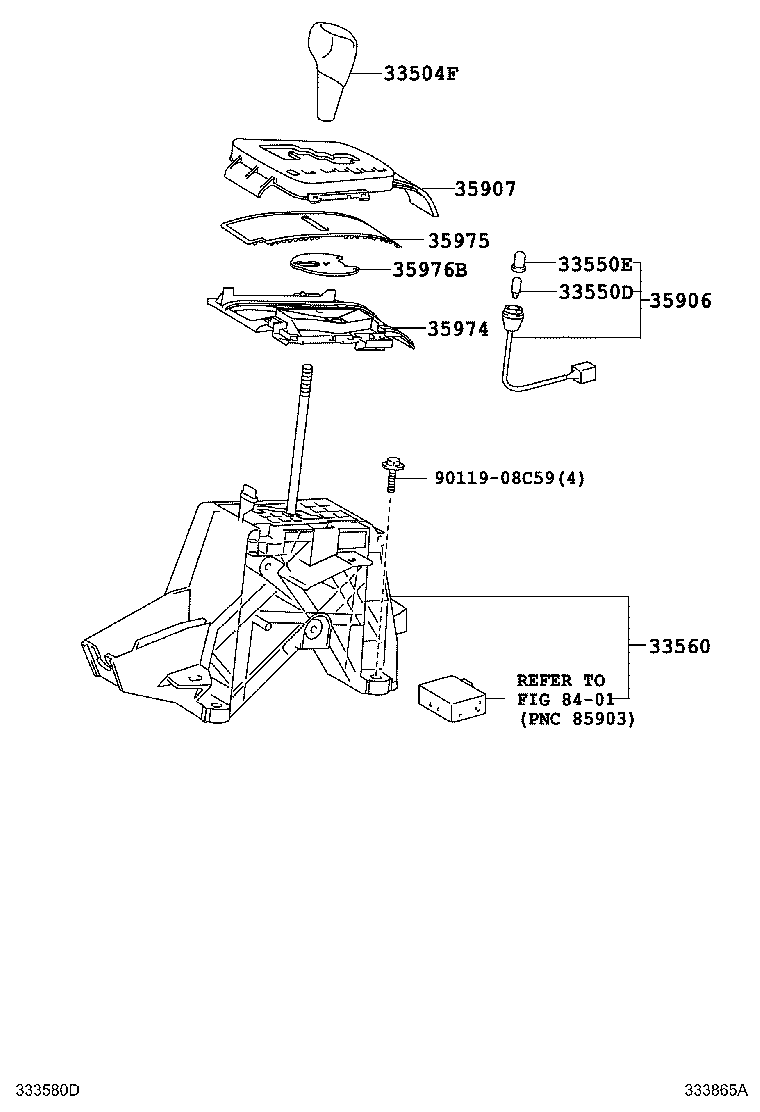 Рычаг переключения скоростей для Тойота Королла 2010-2013