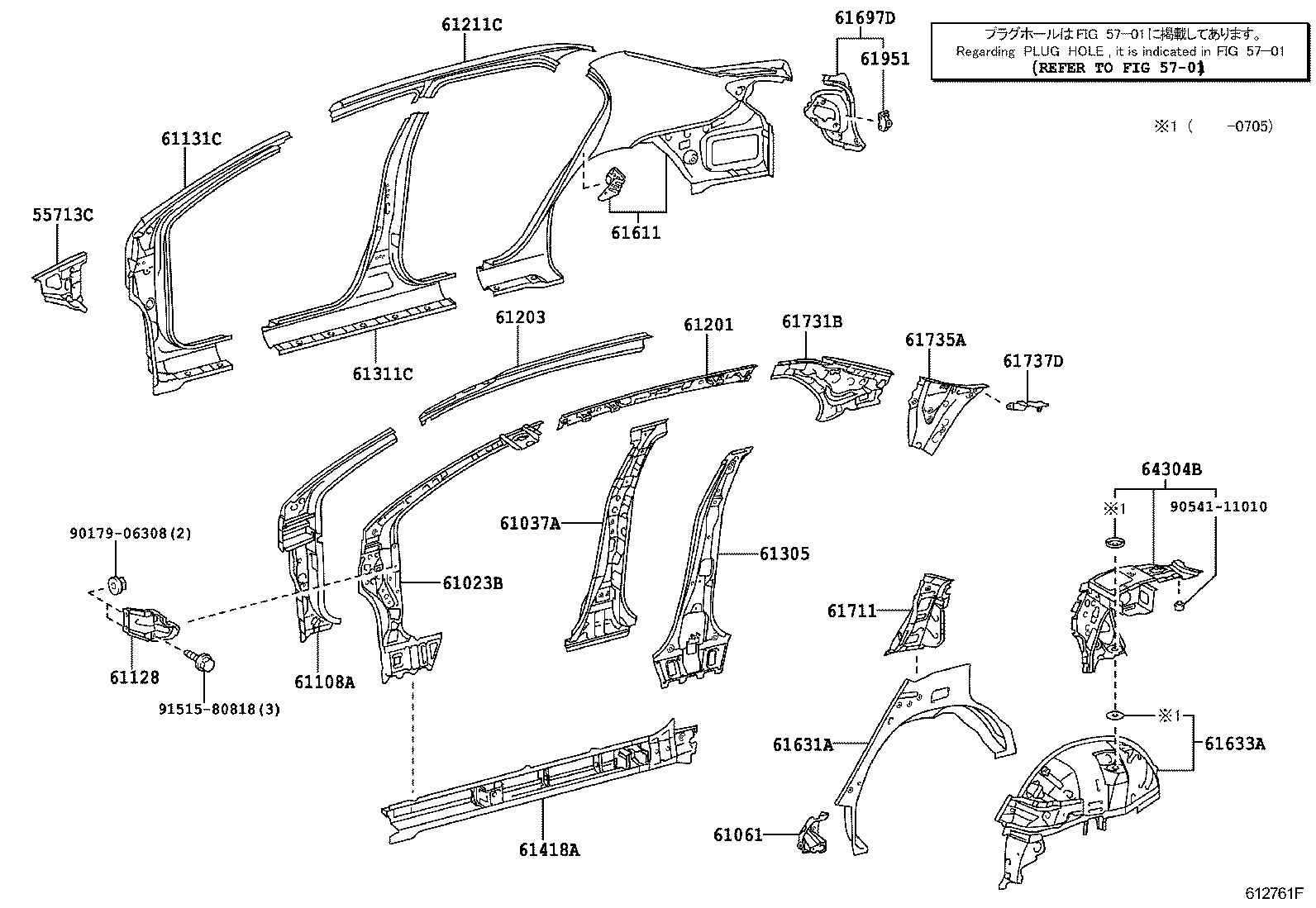 Центральная стойка кузова левая для Тойота Королла 2010-2013
