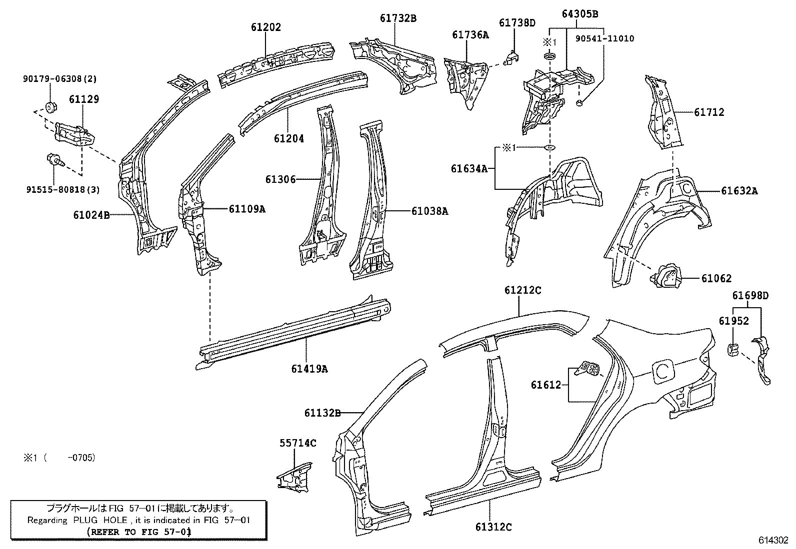 Центральная стойка кузова правая для Тойота Королла 2010-2013