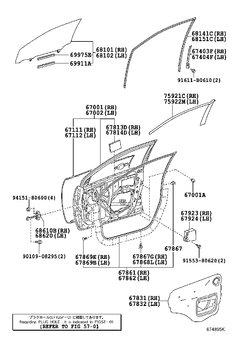 Дверь передняя правая для Тойота Королла 2010-2013