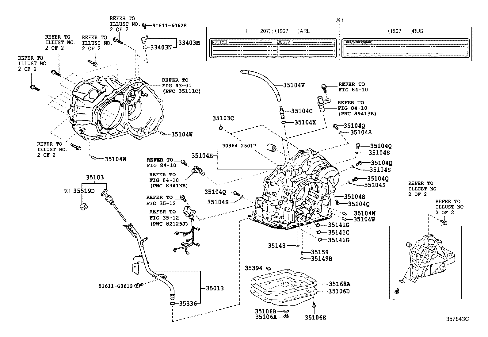Масляный поддон АКПП для Тойота Хайлендер 2010-2013