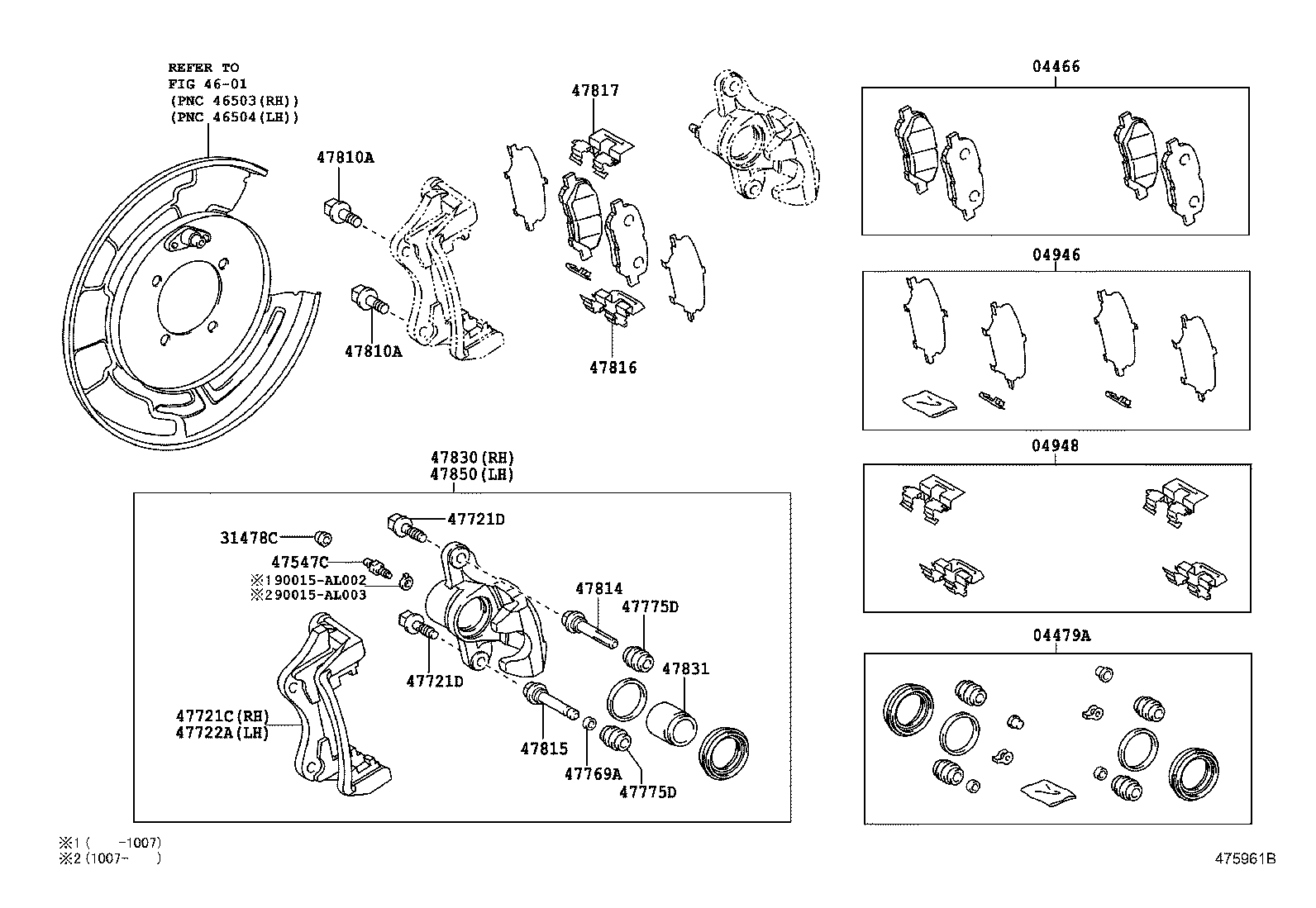 Суппорт тормозной задний правый для Тойота Хайлендер 2010-2013
