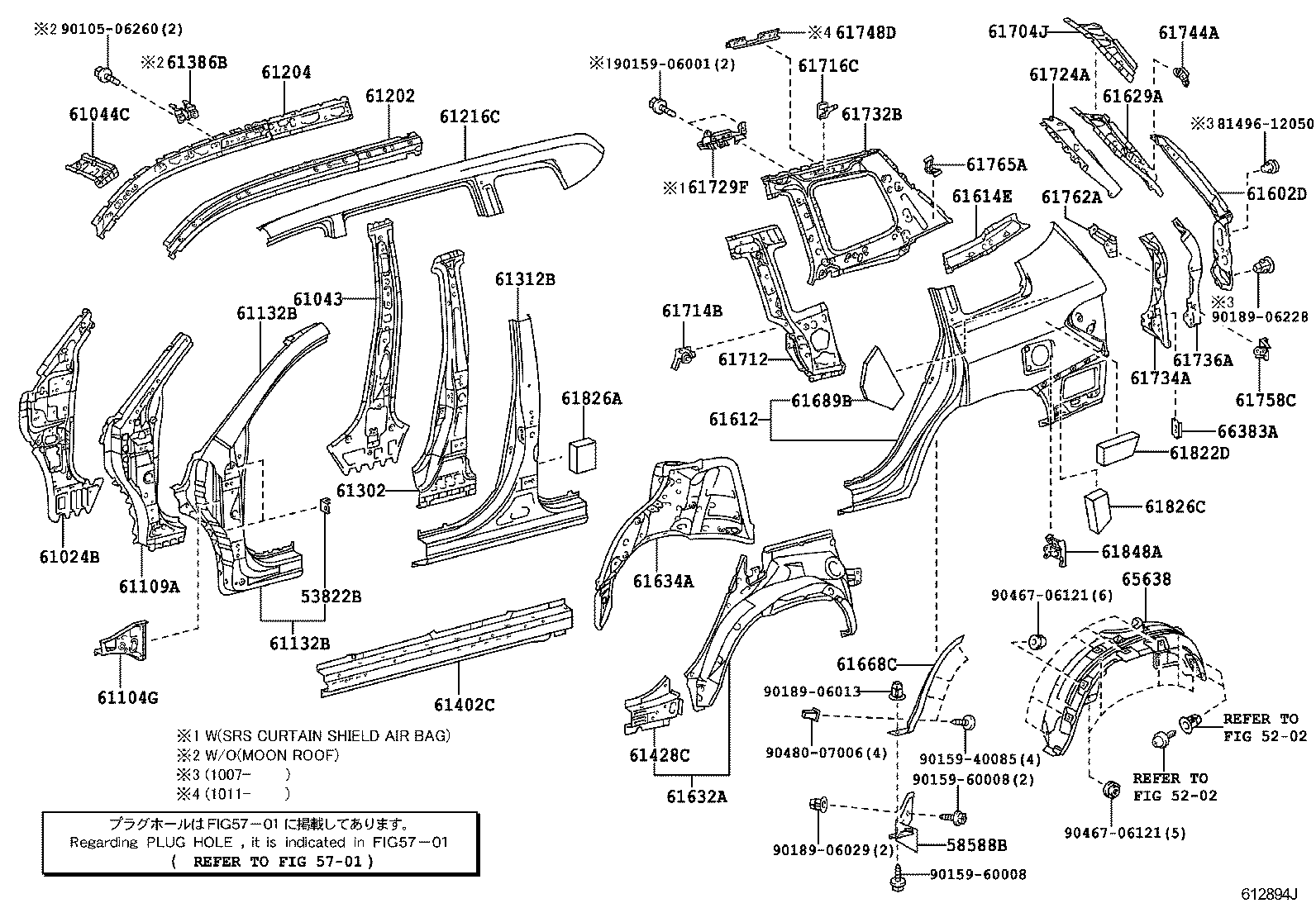 Центральная стойка кузова левая для Тойота Хайлендер 2010-2013