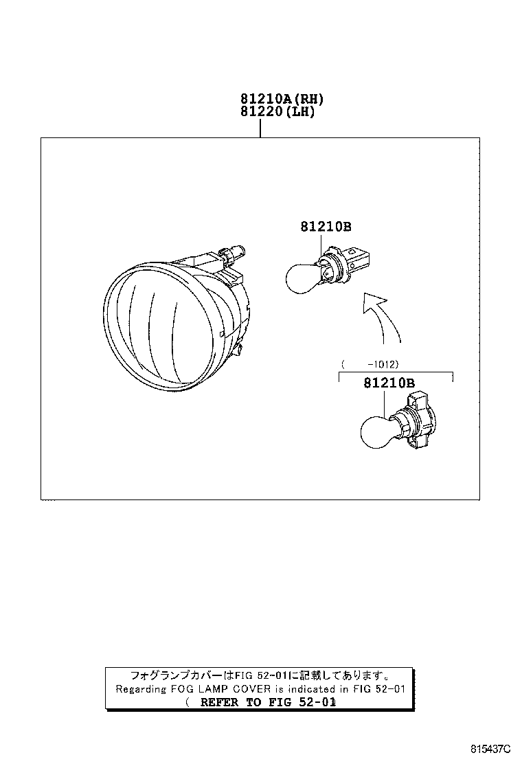 Фара противотуманная левая в сборе для Тойота Хайлендер 2010-2013