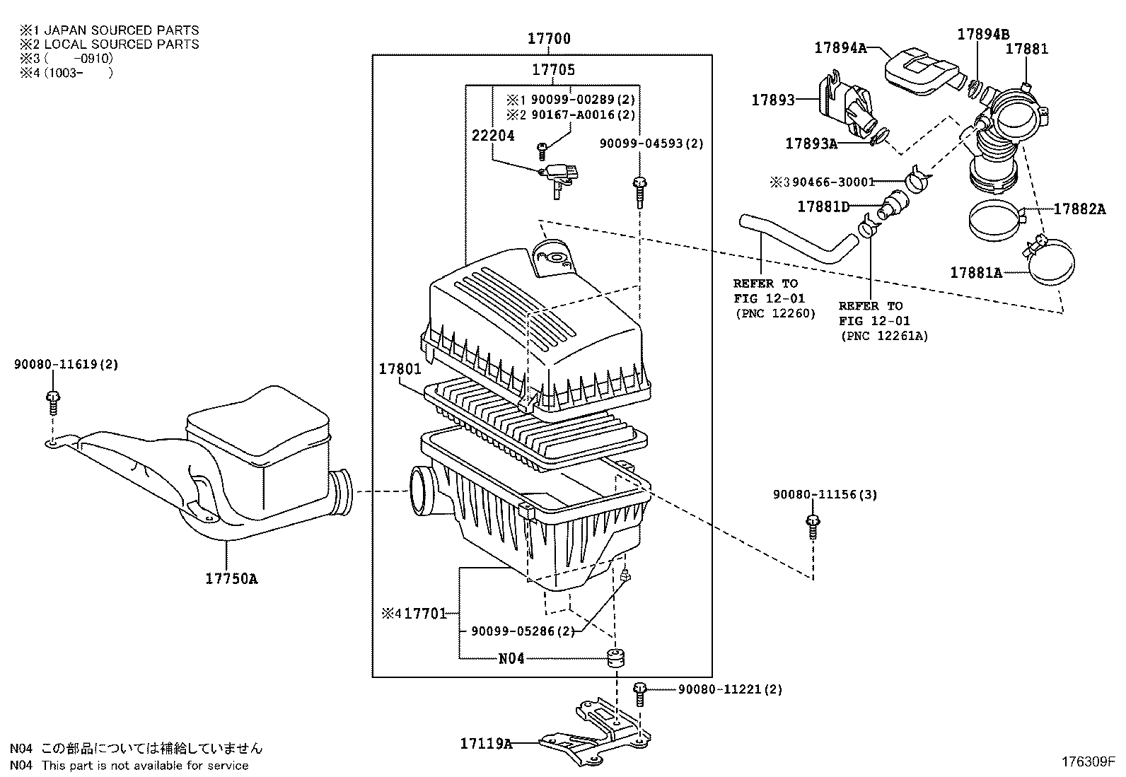 Резонатор воздушного фильтра мотора для Тойота Венза 2008-2012