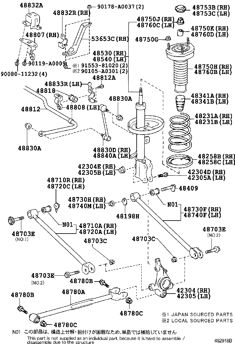 Рычаг задний продольный правый для Тойота Венза 2008-2012