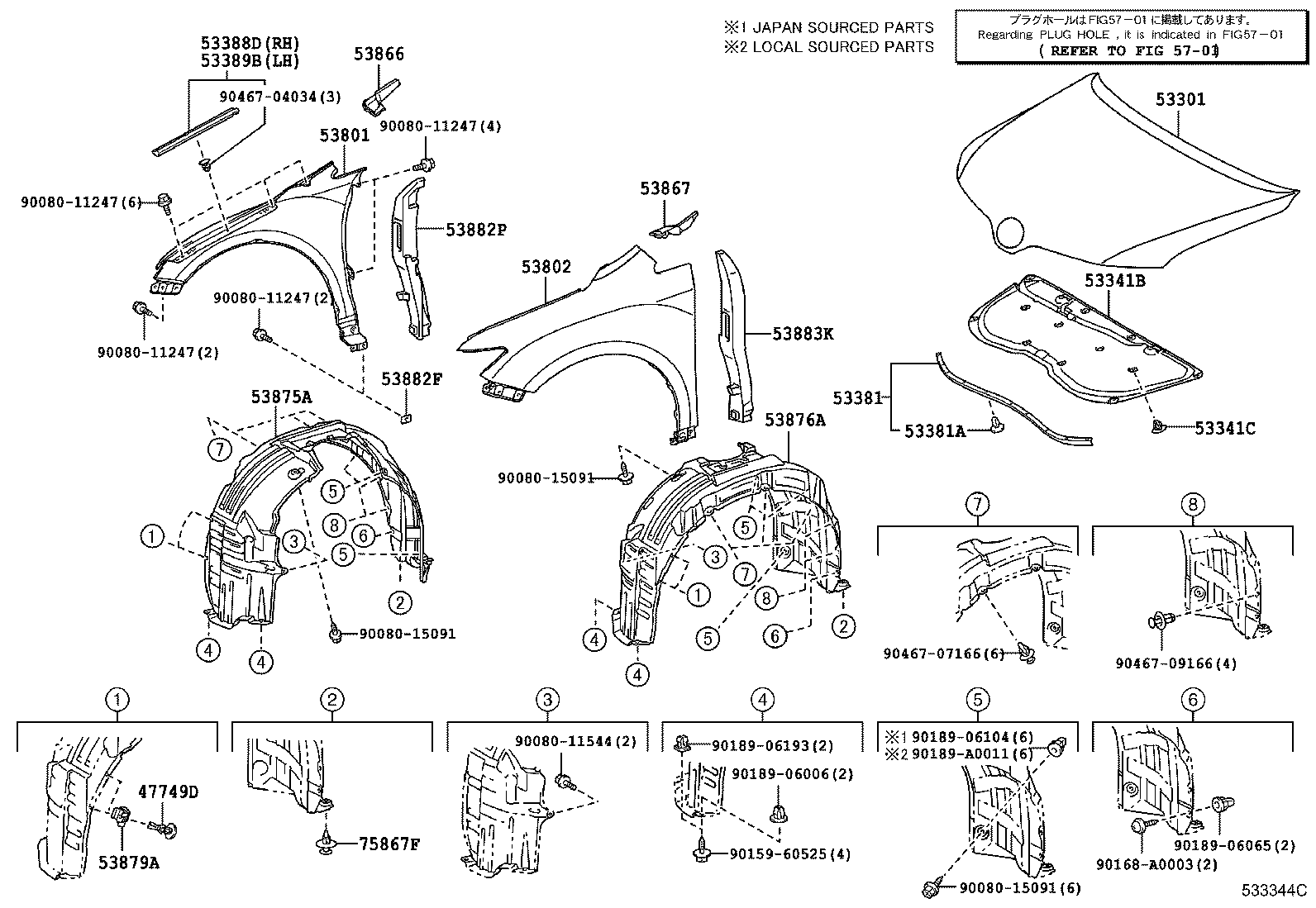 Крыло переднее правое для Тойота Венза 2008-2012