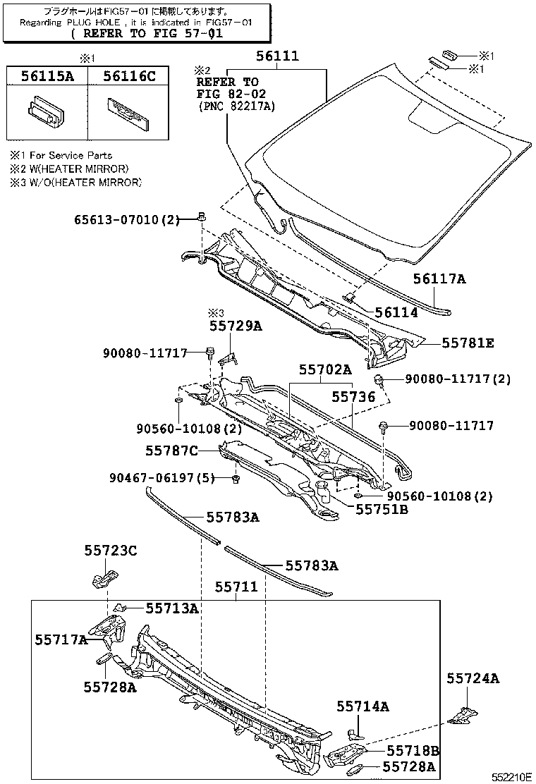 Лобовое стекло для Тойота Венза 2008-2012
