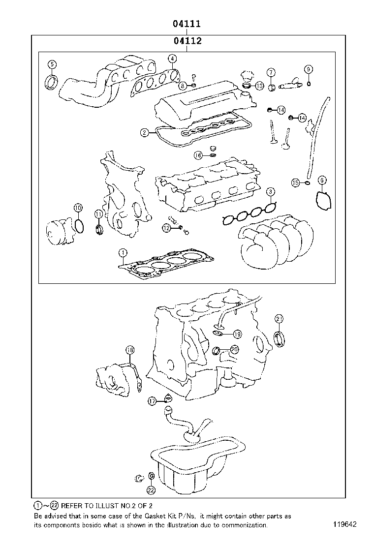 Комплект прокладок для двигателя для Тойота Авенсис 2006-2009