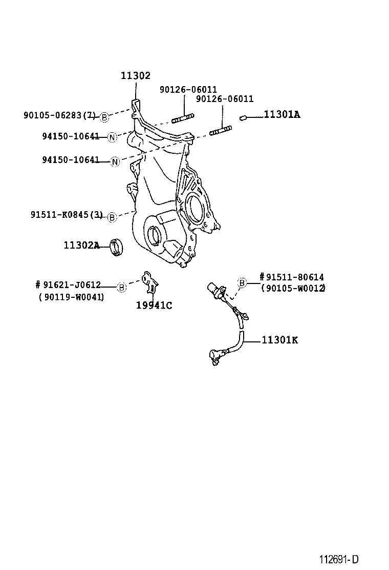 Крышка ГРМ для Тойота Авенсис 2006-2009