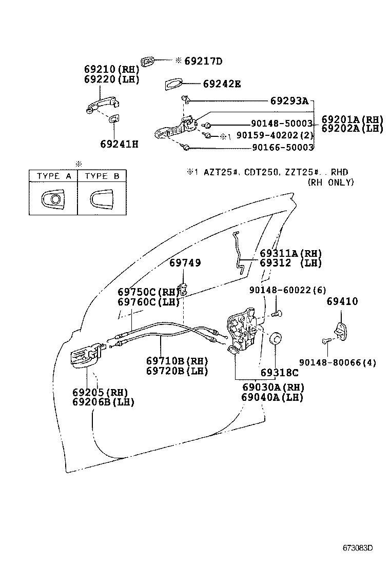 Замок передней правой двери для Тойота Авенсис 2006-2009