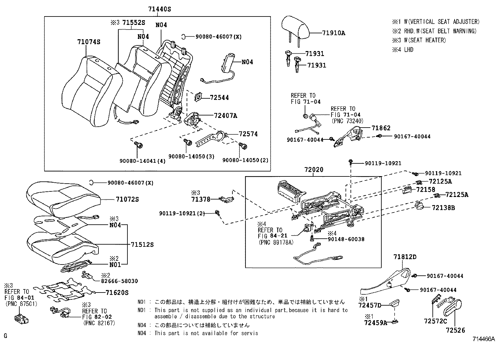 Подушка сиденья водителя для Тойота Авенсис 2006-2009