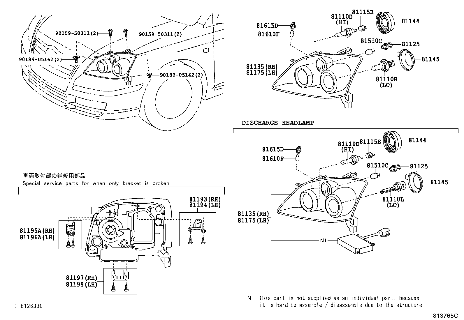 Фара левая в сборе для Тойота Авенсис 2006-2009