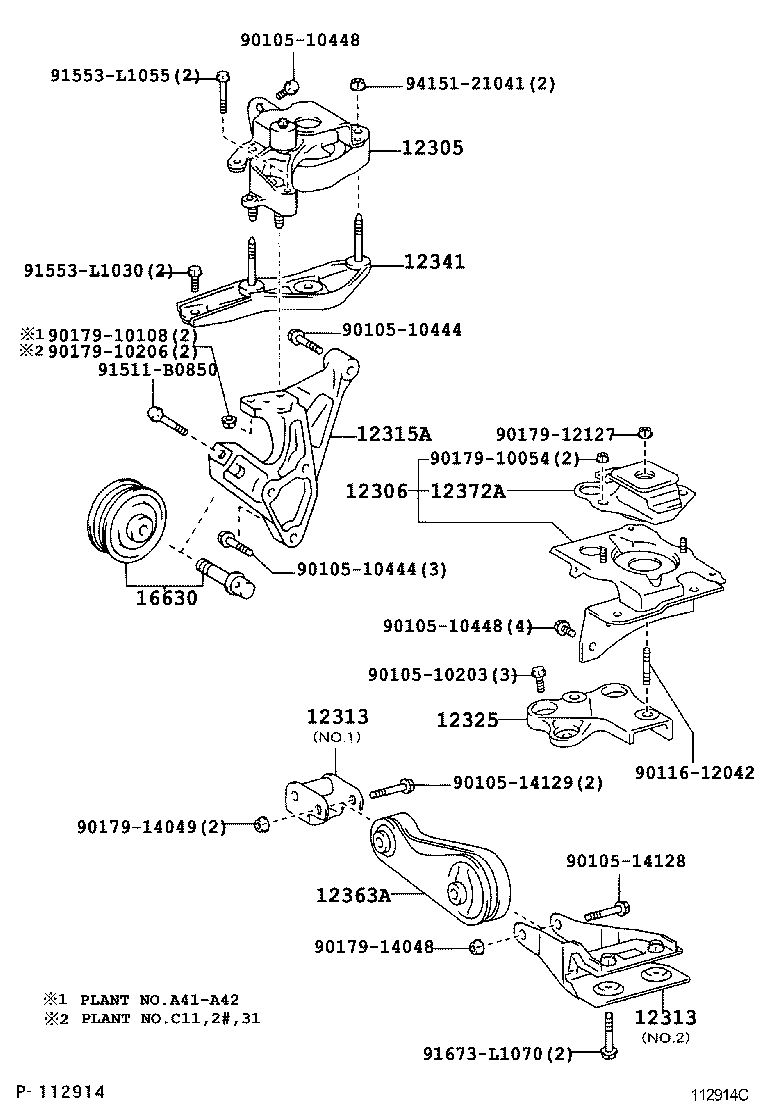 Подушка двигателя передняя для Тойота Приус 2005-2011