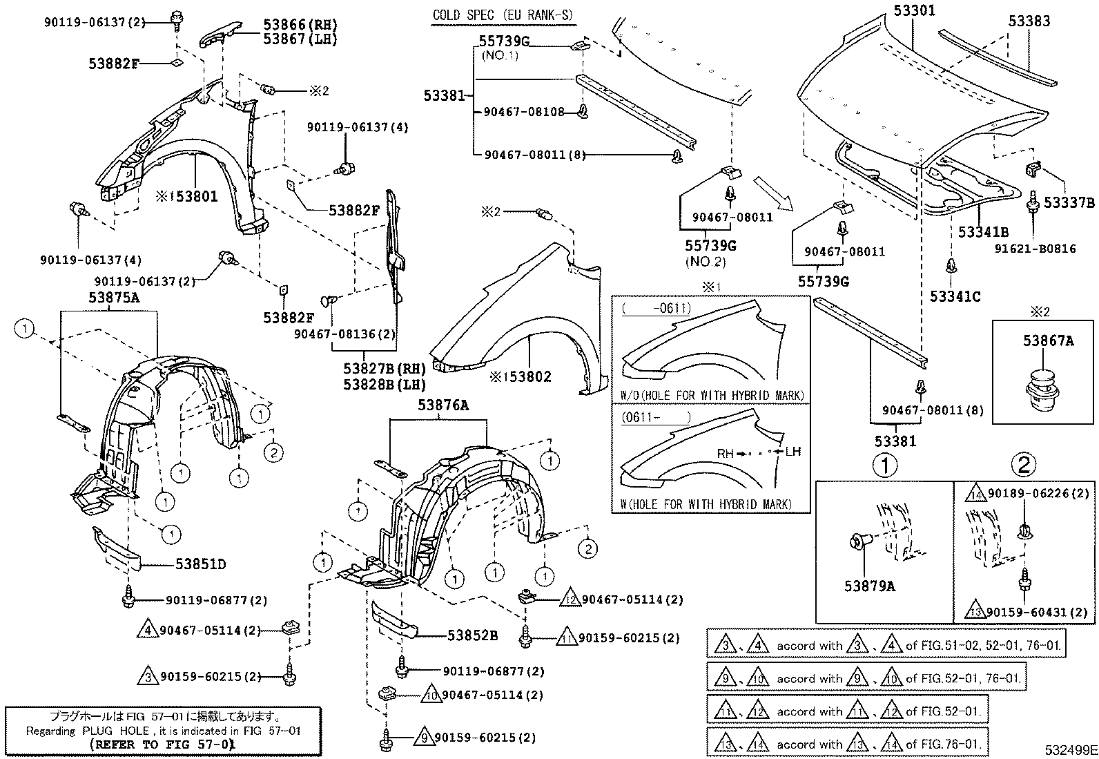 Капот для Тойота Приус 2005-2011