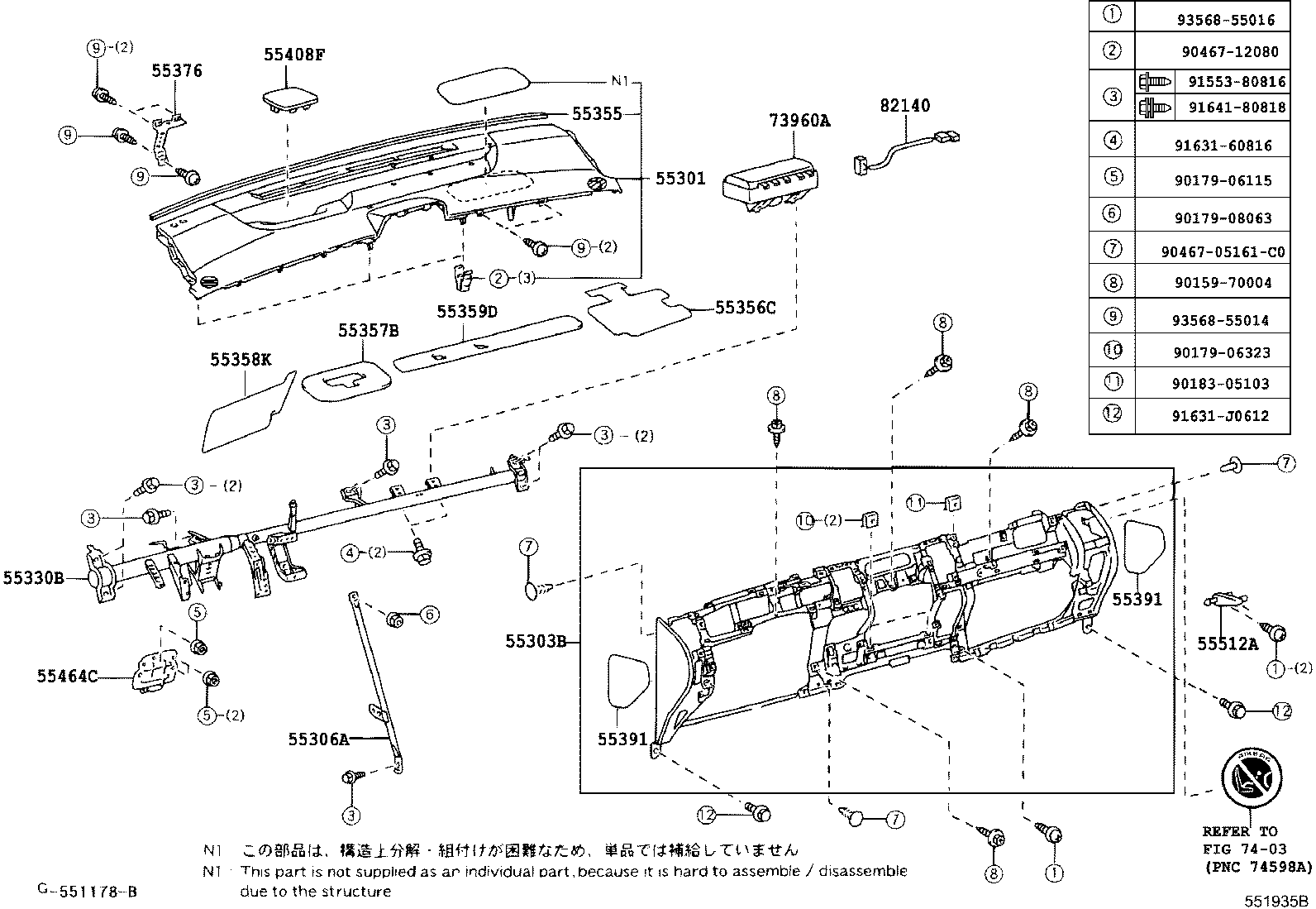 Подушка безопасности пассажира для Тойота Приус 2005-2011