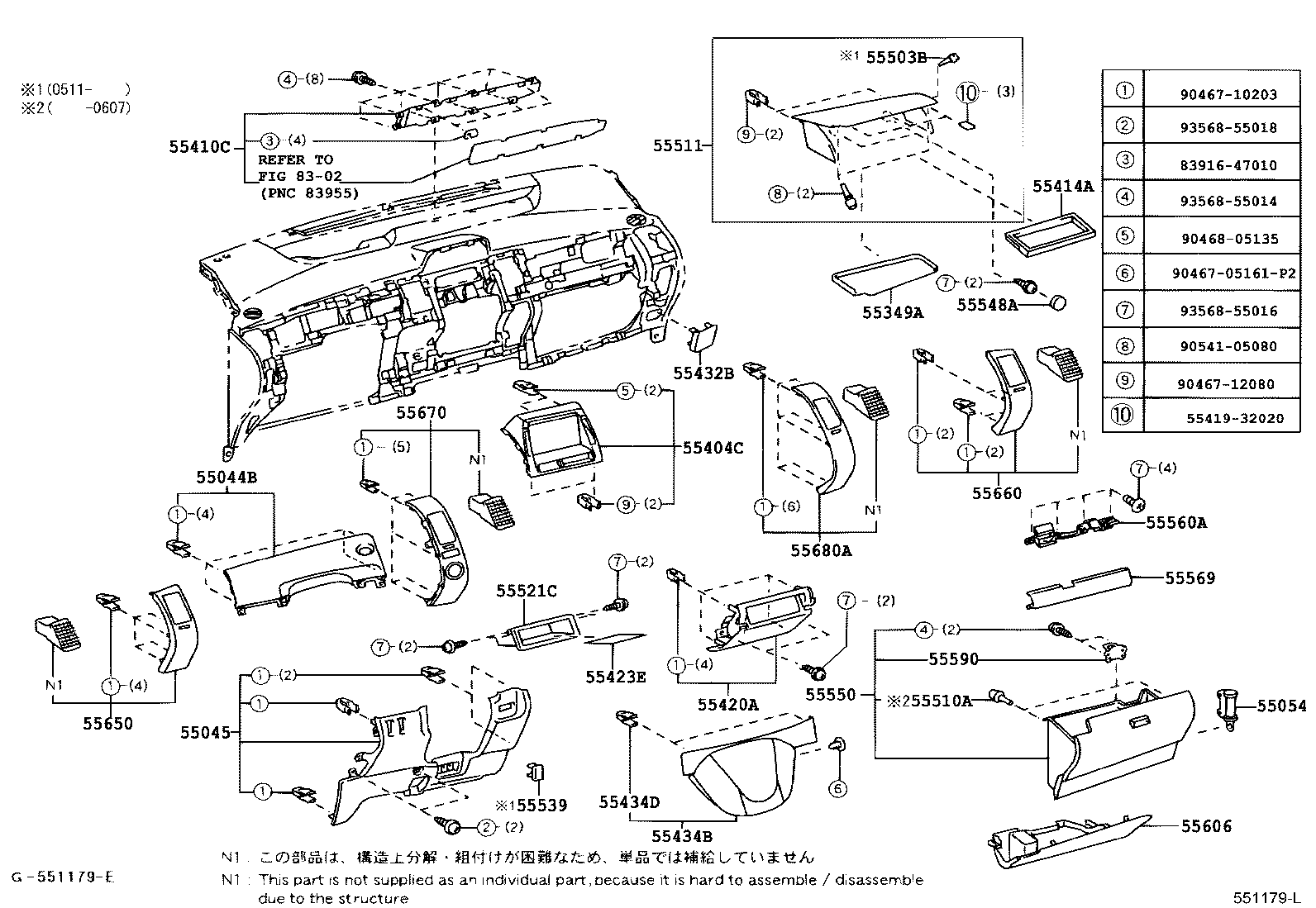 Перчаточный ящик, бардачок для Тойота Приус 2005-2011