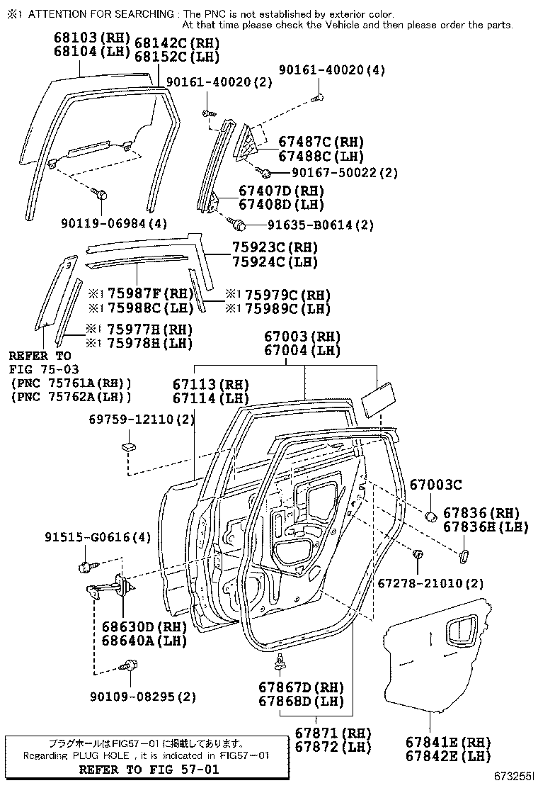 Дверь задняя правая для Тойота Приус 2005-2011