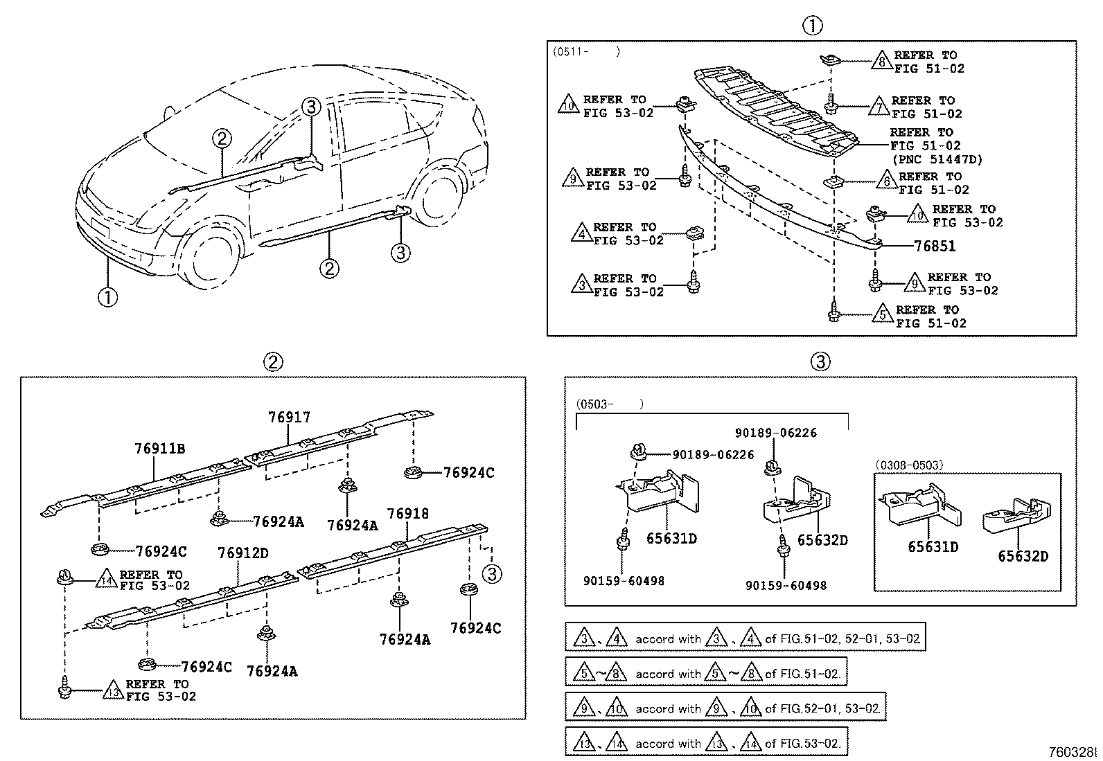 Молдинг боковой левый для Тойота Приус 2005-2011