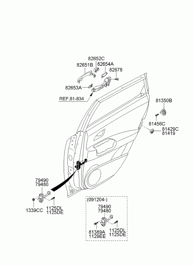 Ручка задней двери для Киа Сид 2006-2010